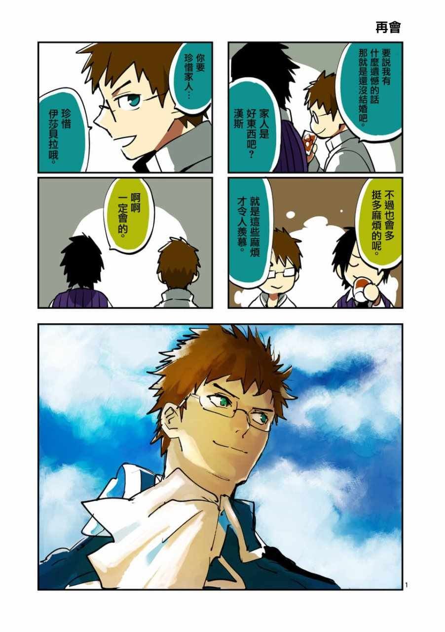 第56话