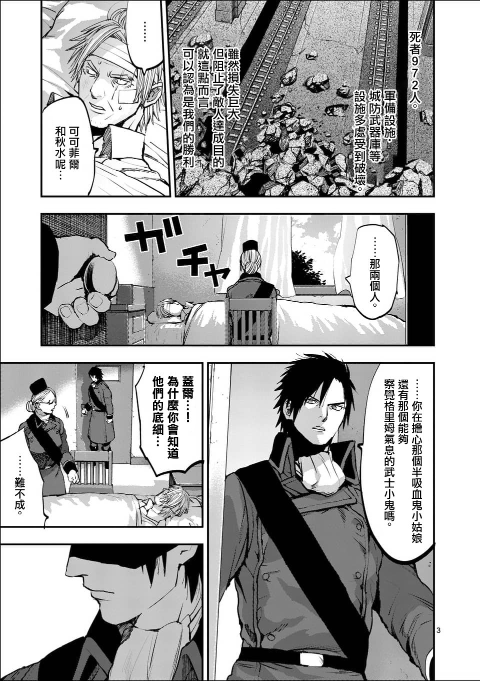 第57话