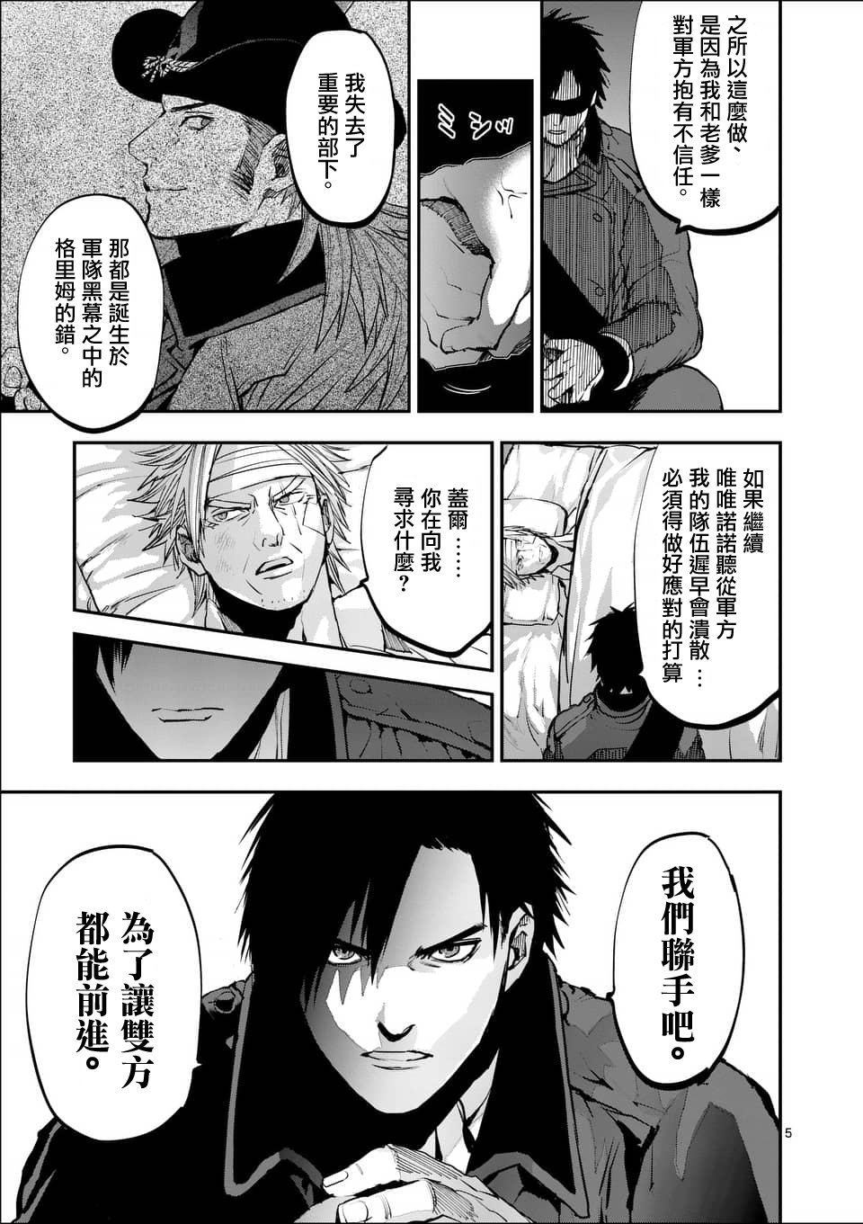 第57话