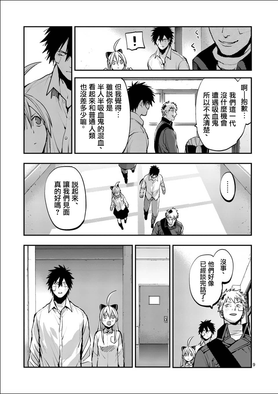 第57话