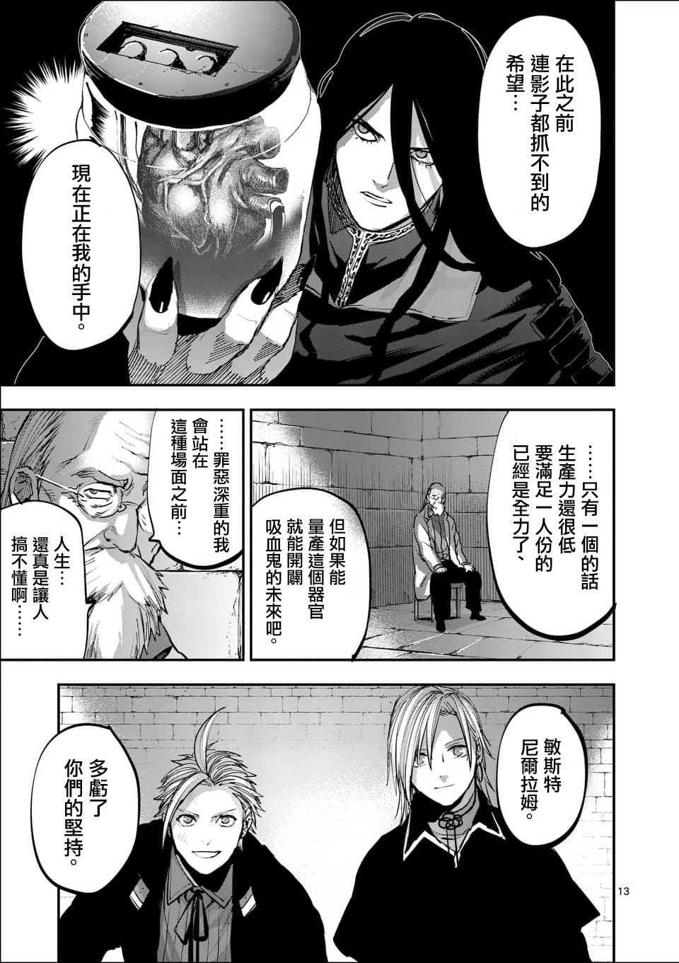 第57话
