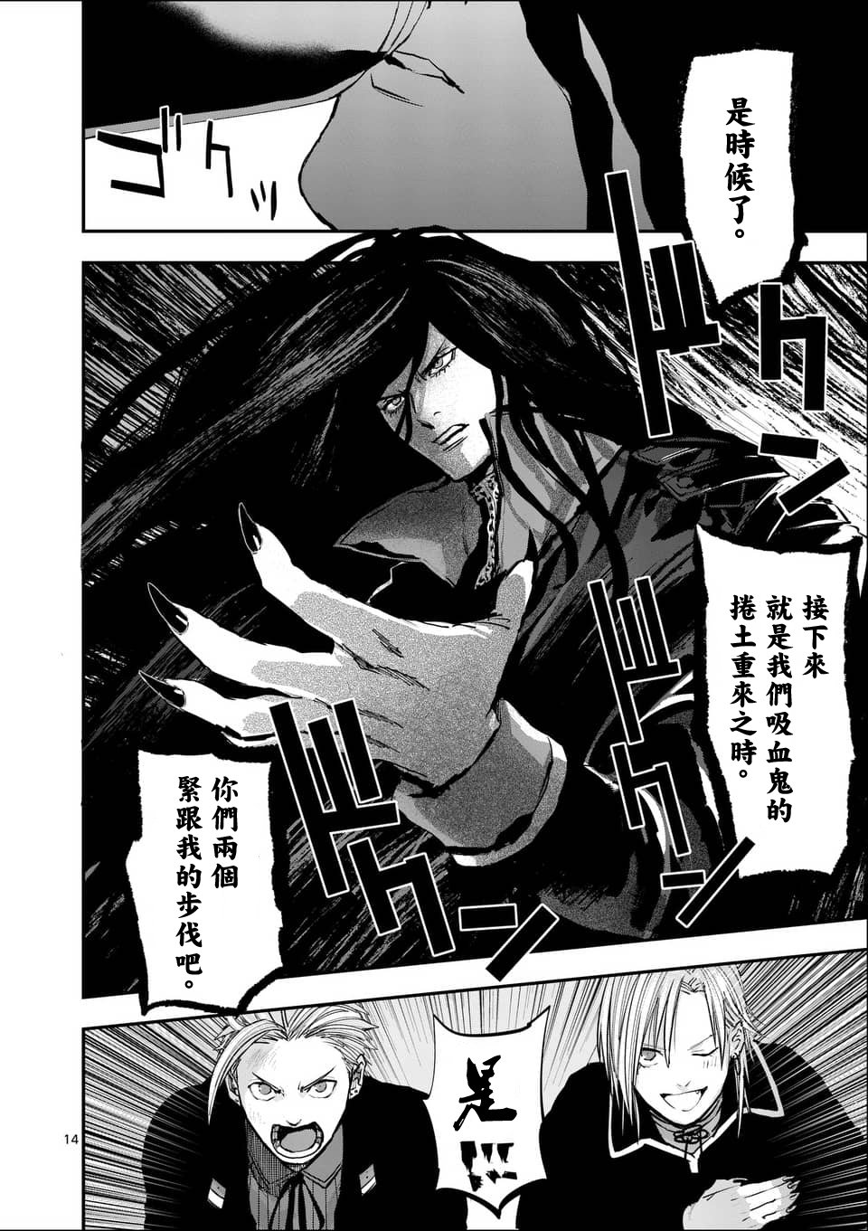 第57话