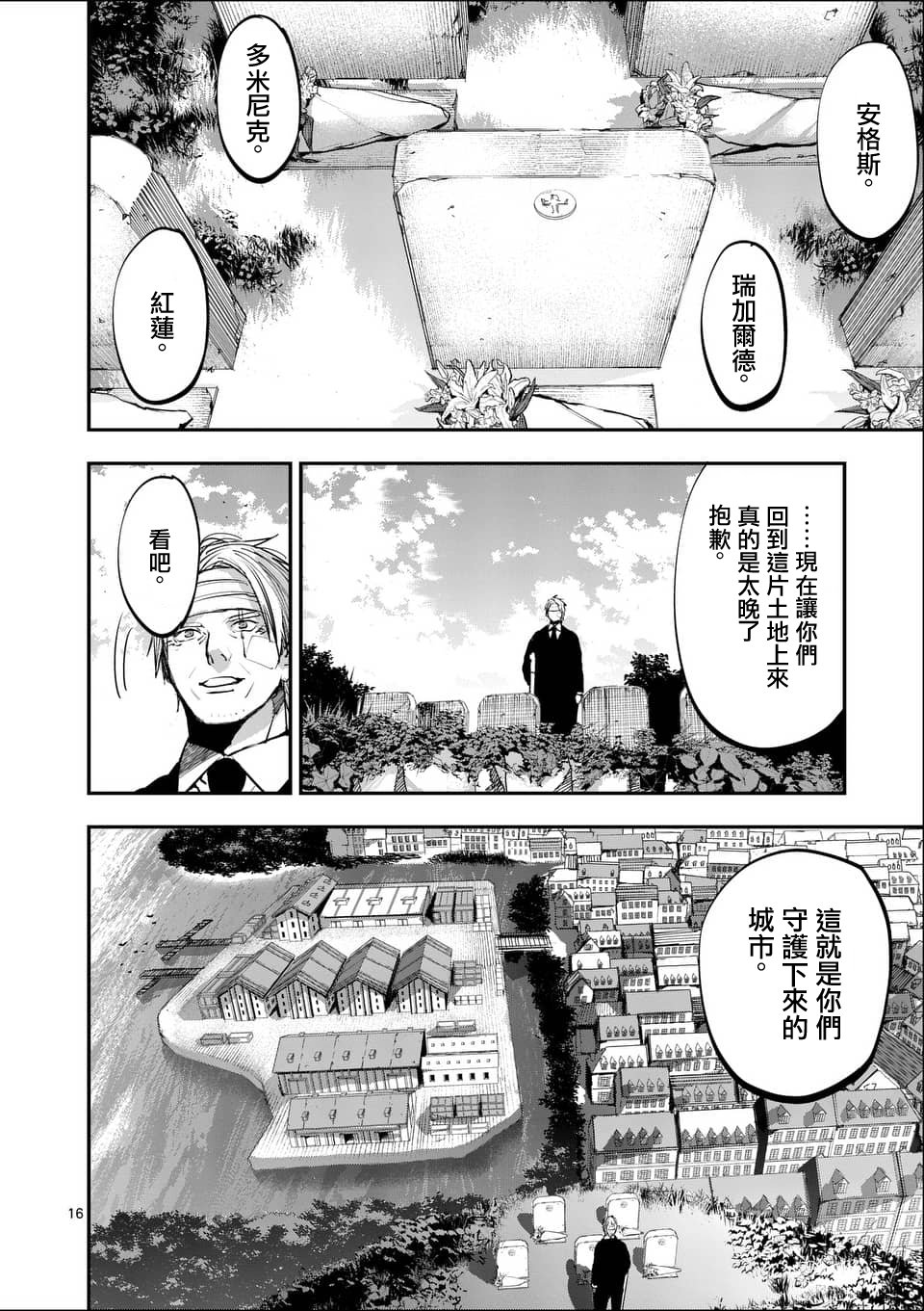 第57话
