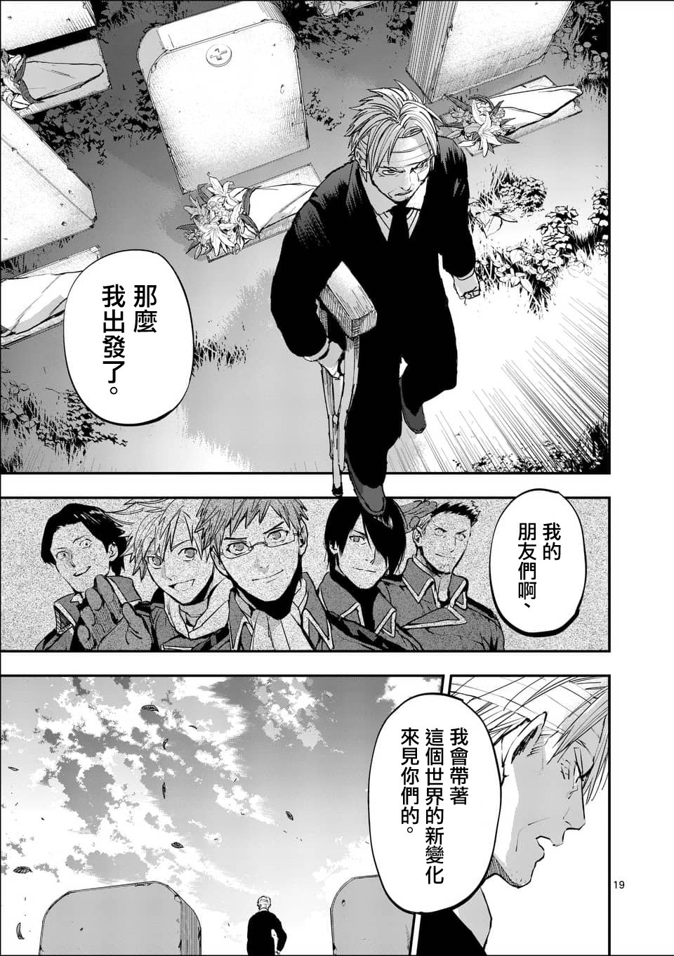 第57话