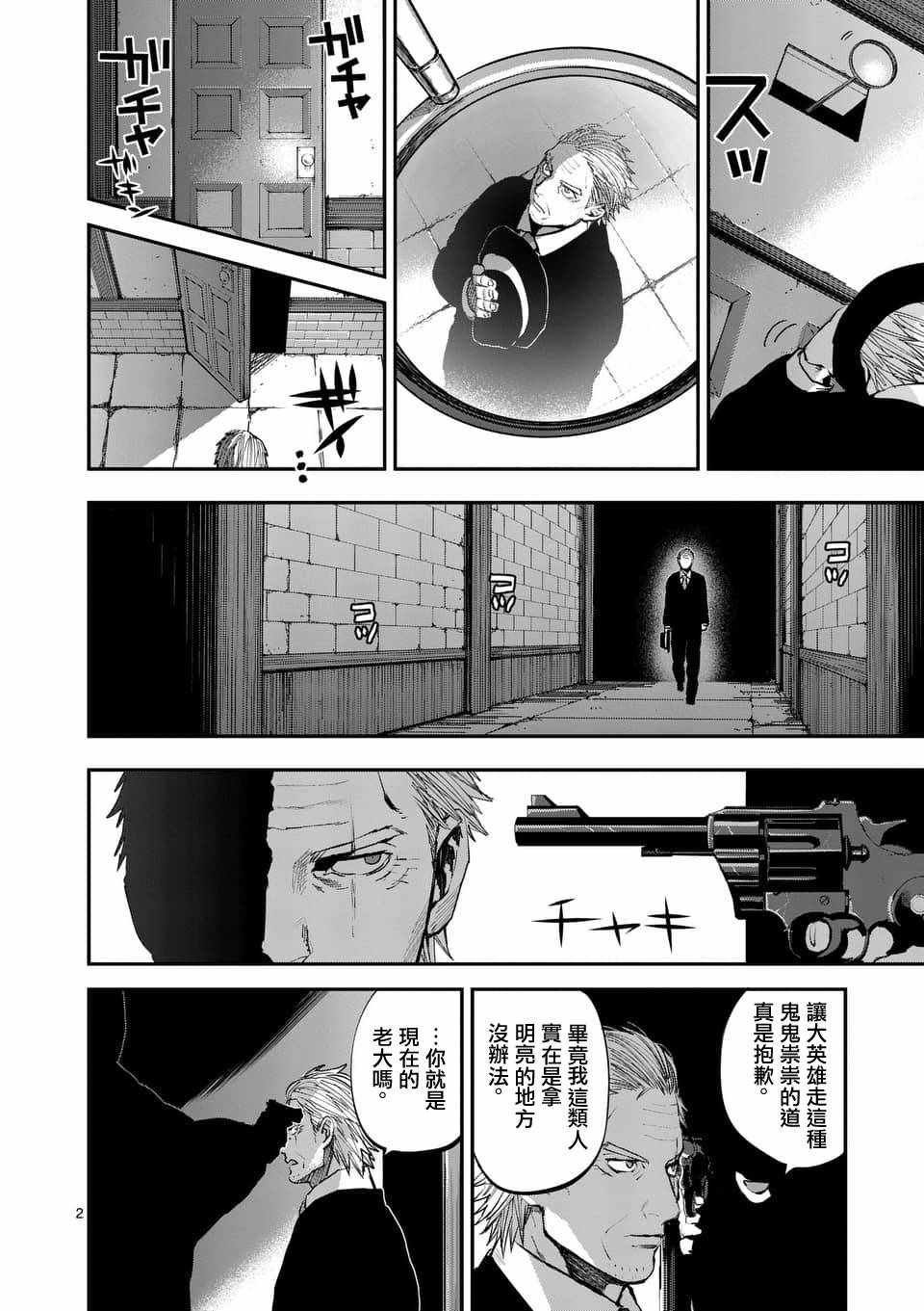 第58话