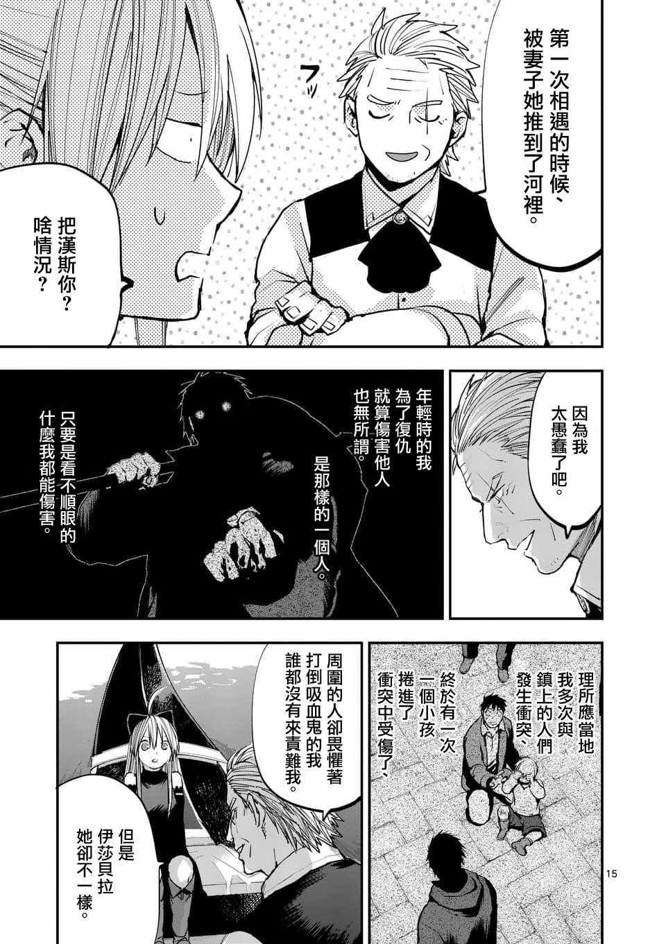 第58话