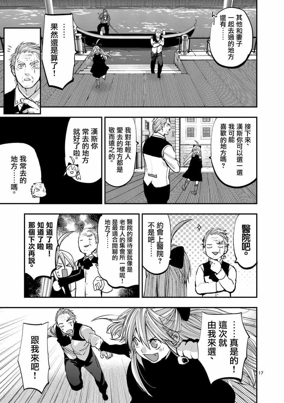 第58话