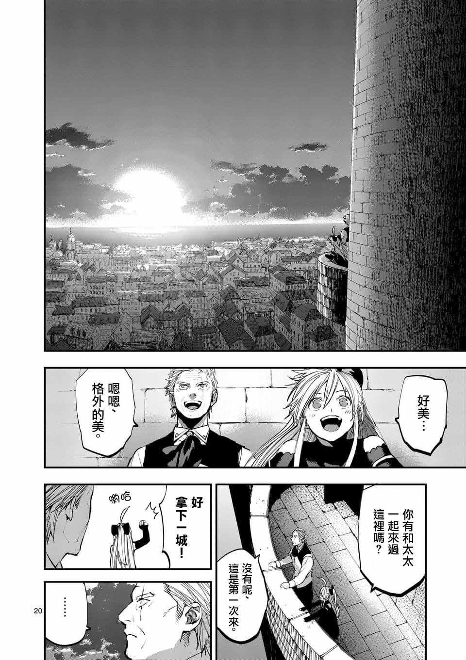 第58话