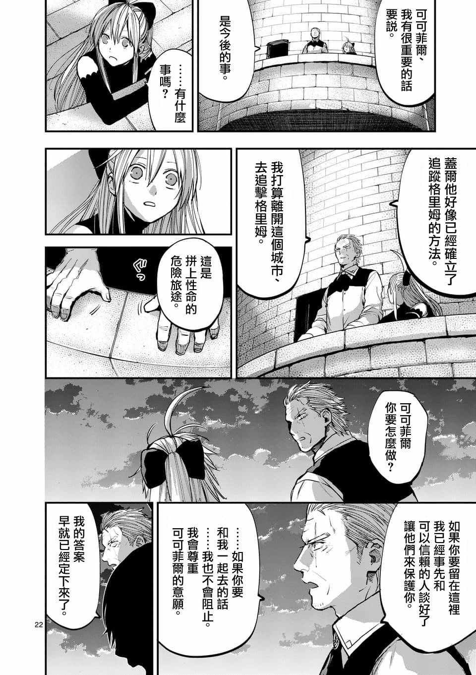 第58话
