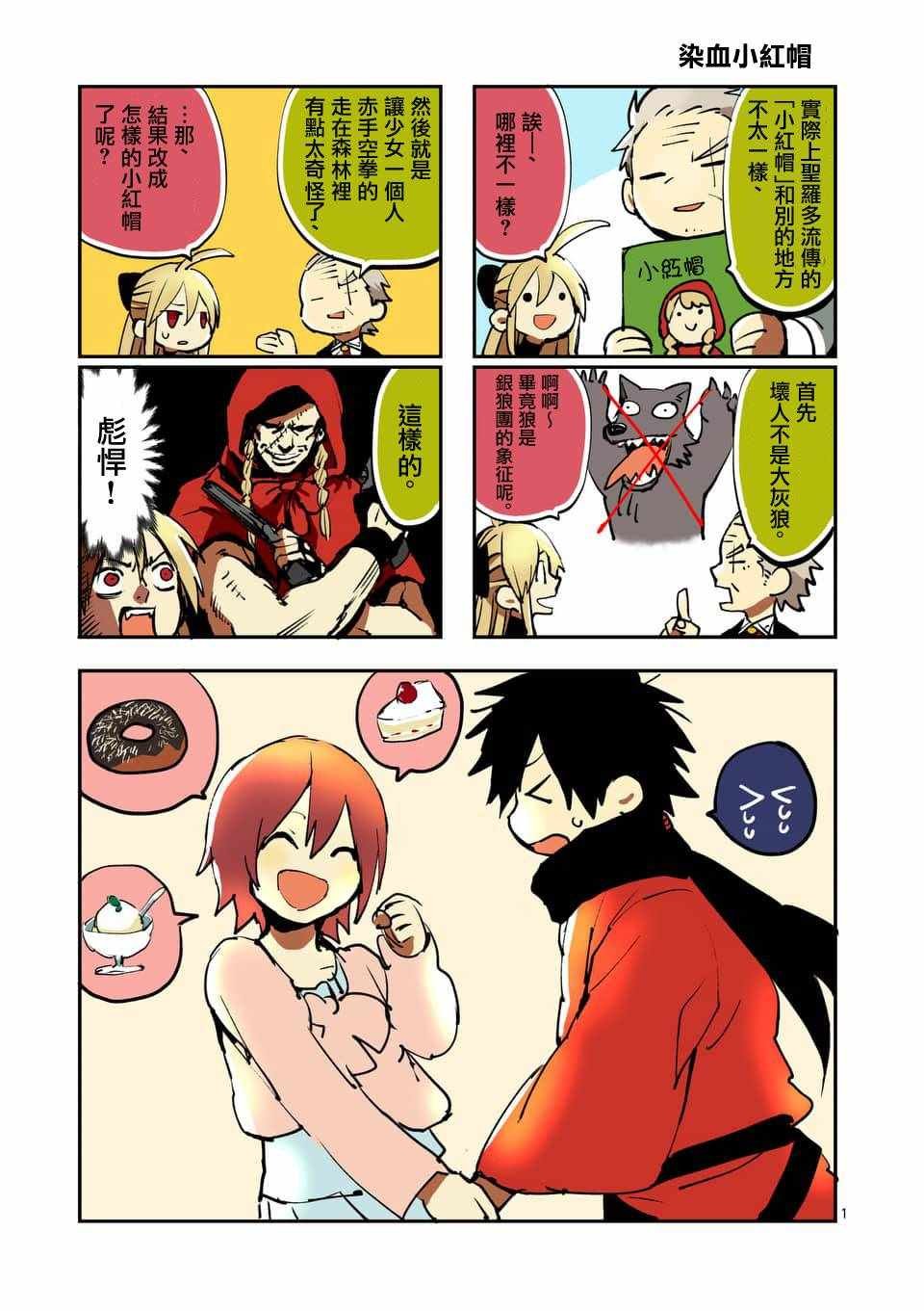 第58话