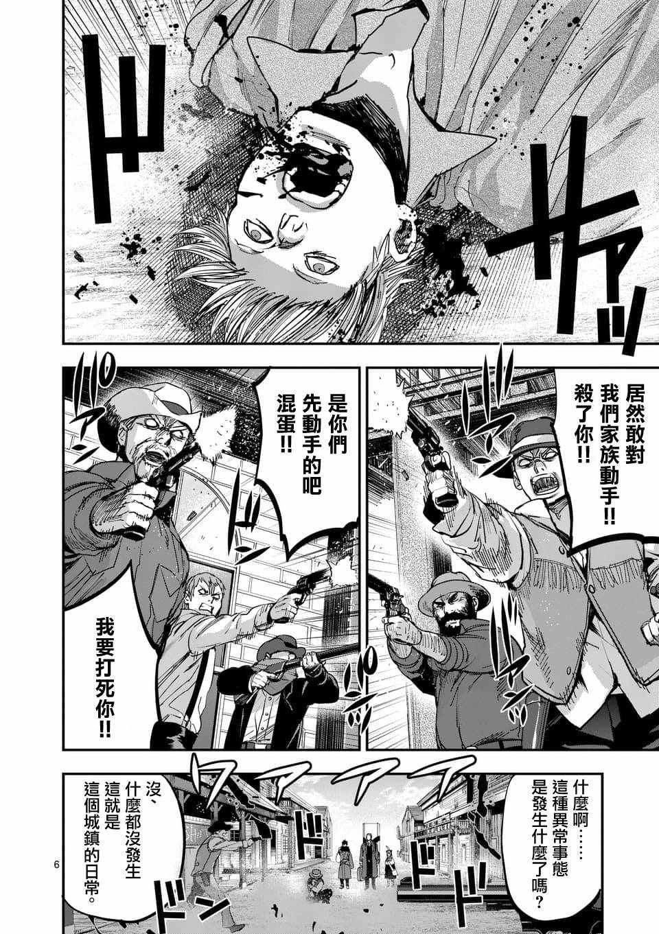 第59话