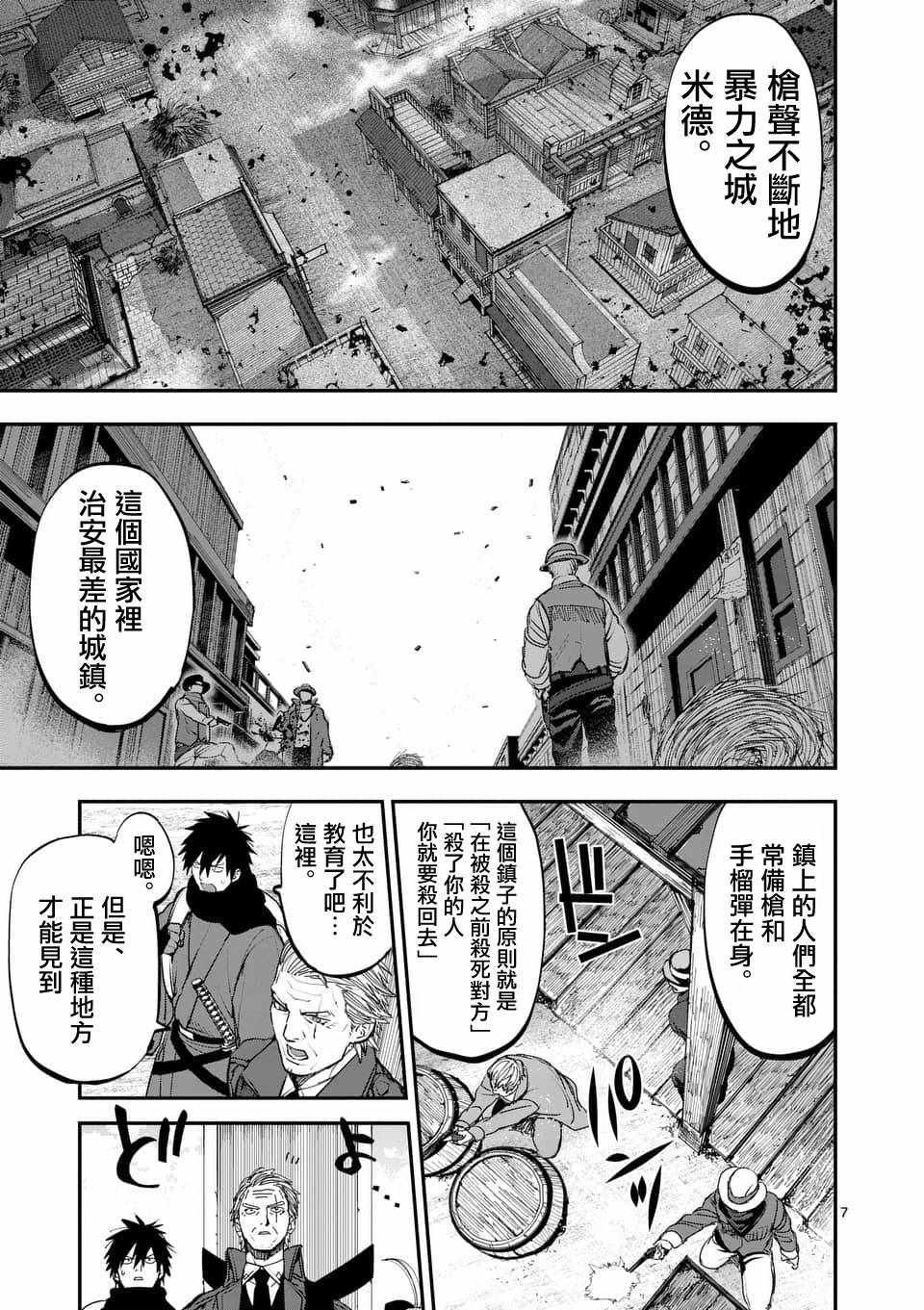 第59话
