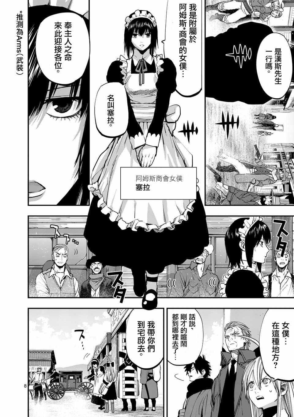 第59话