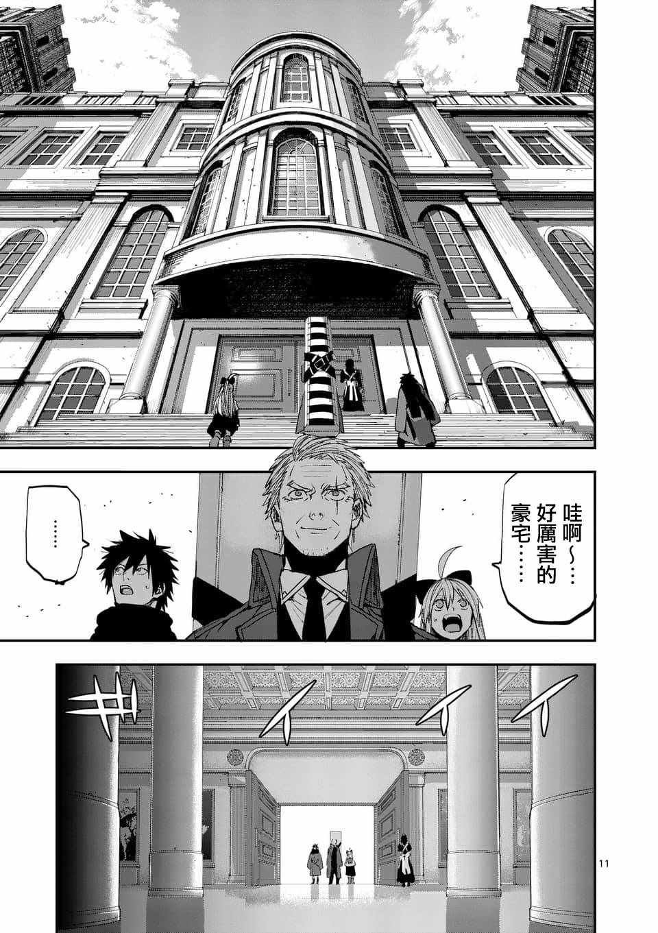 第59话