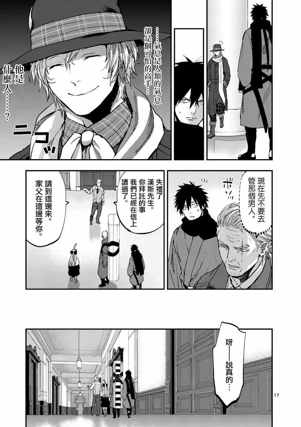 第59话