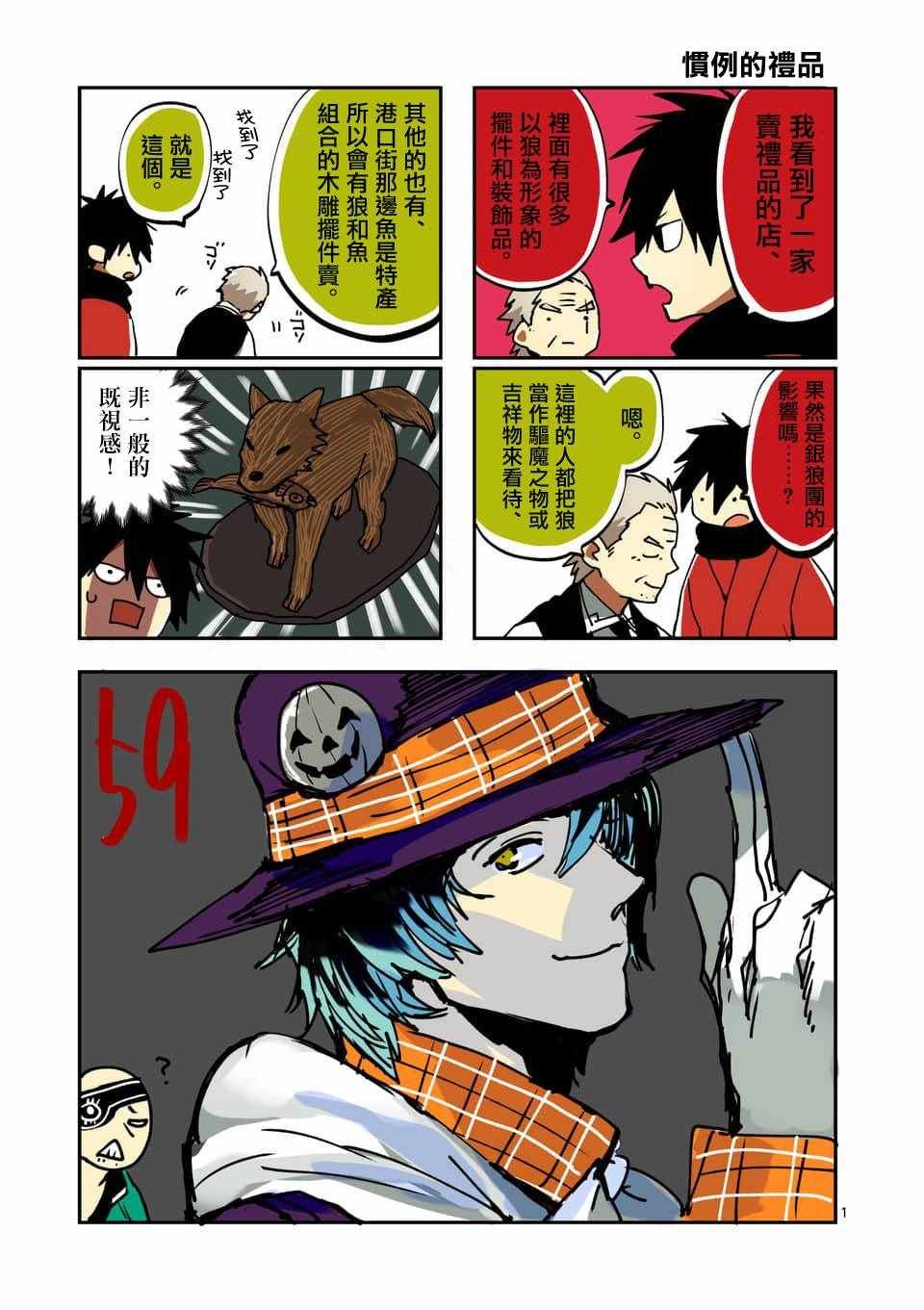 第59话