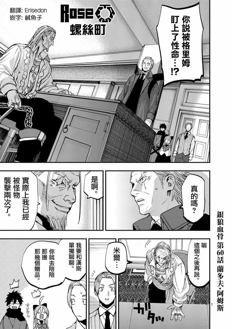 第60话