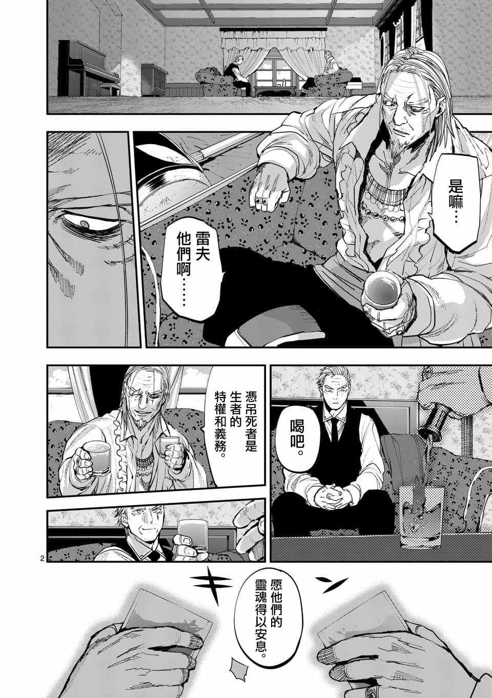第60话