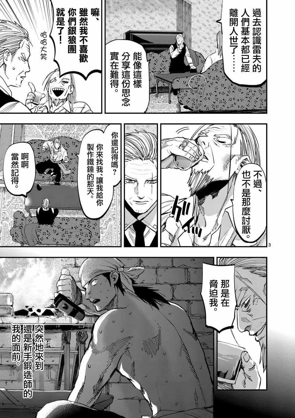 第60话