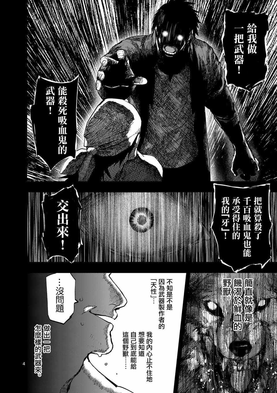 第60话