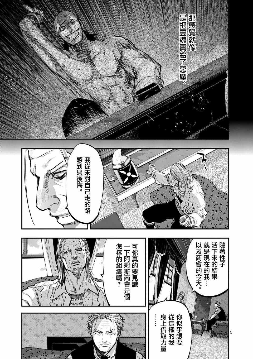 第60话