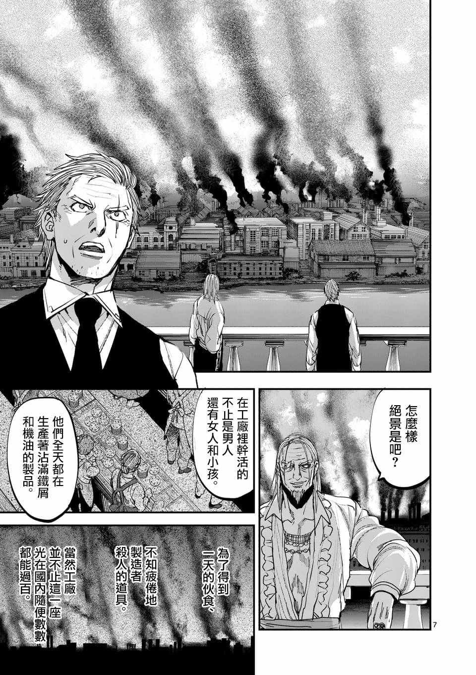 第60话