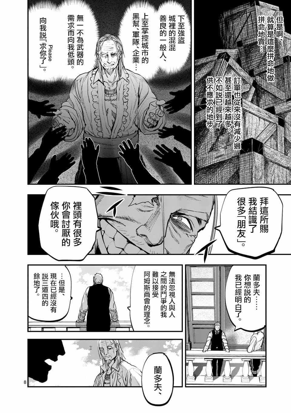 第60话