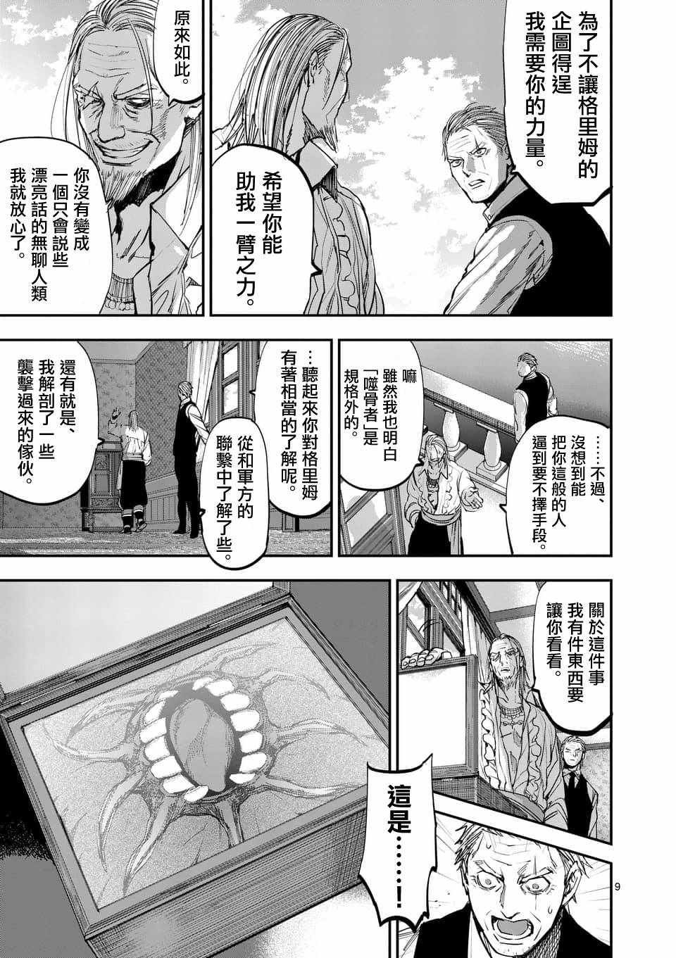 第60话