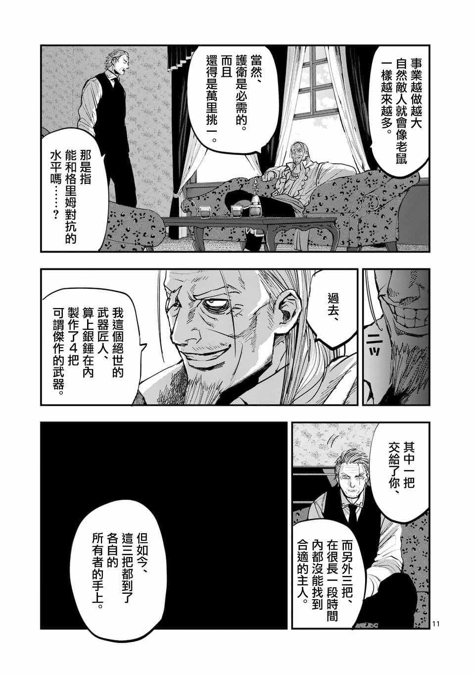 第60话