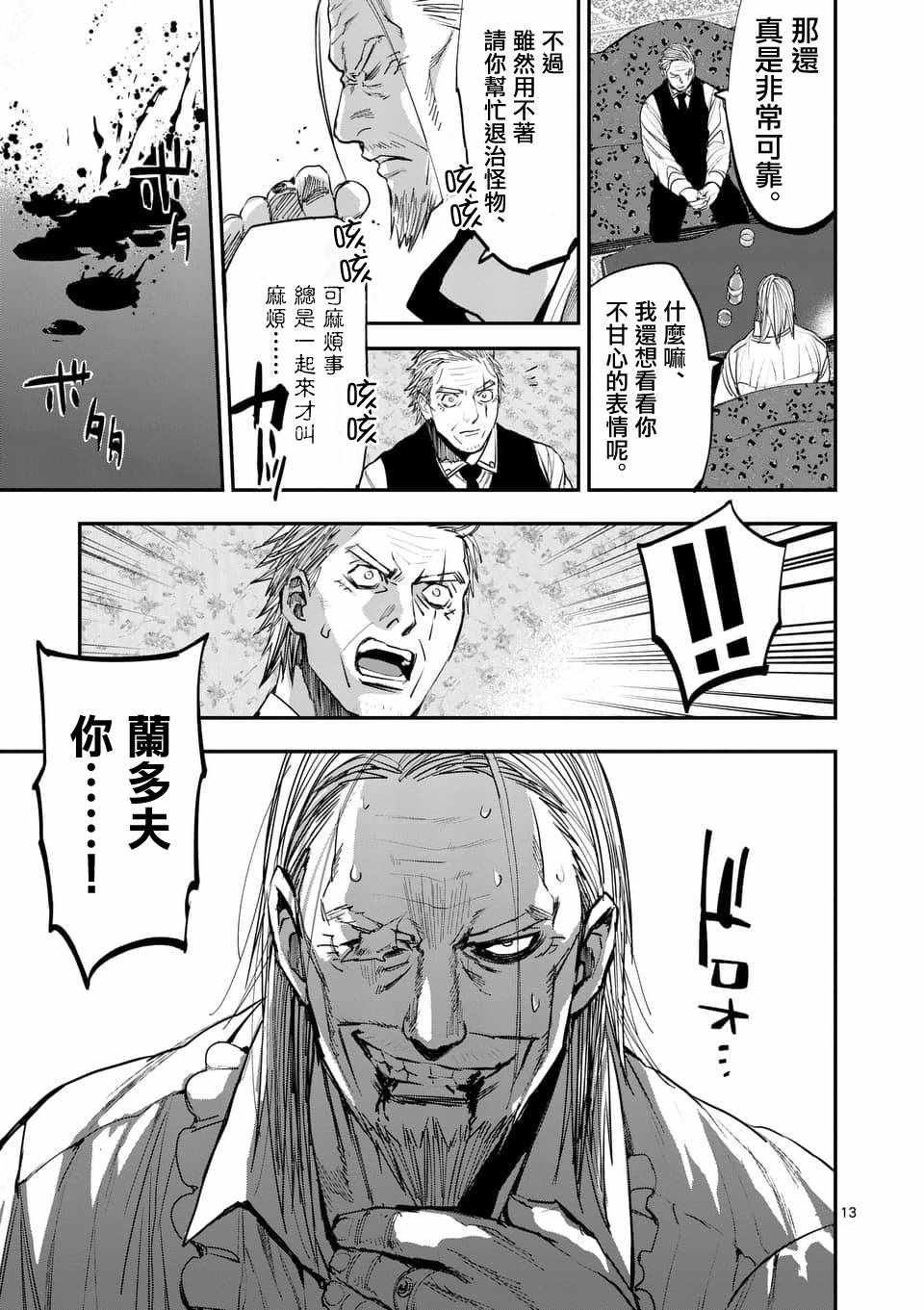 第60话