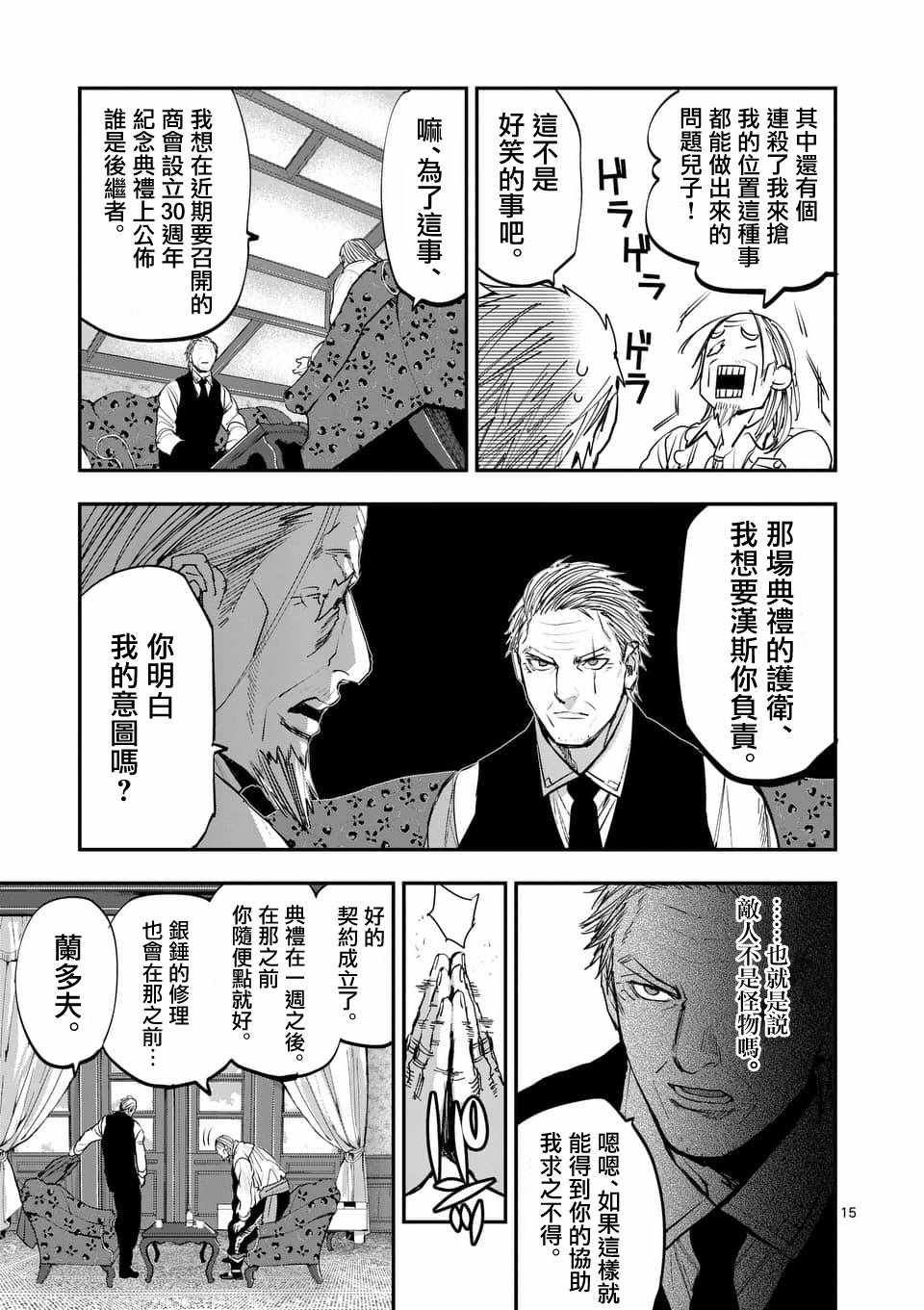 第60话