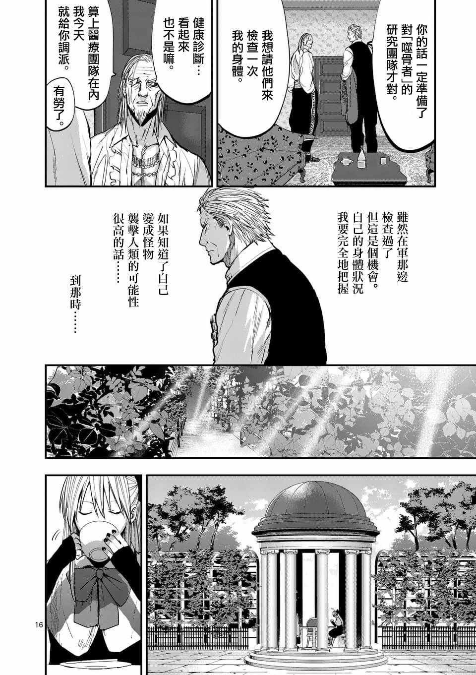 第60话