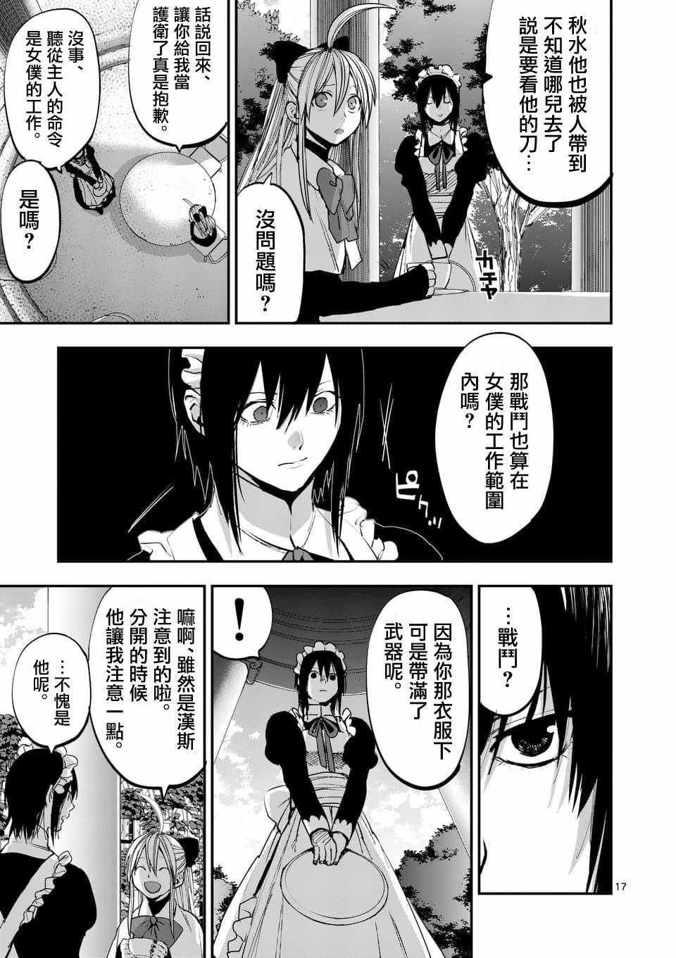 第60话