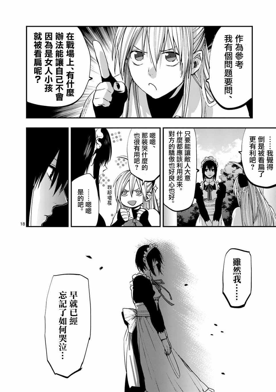 第60话