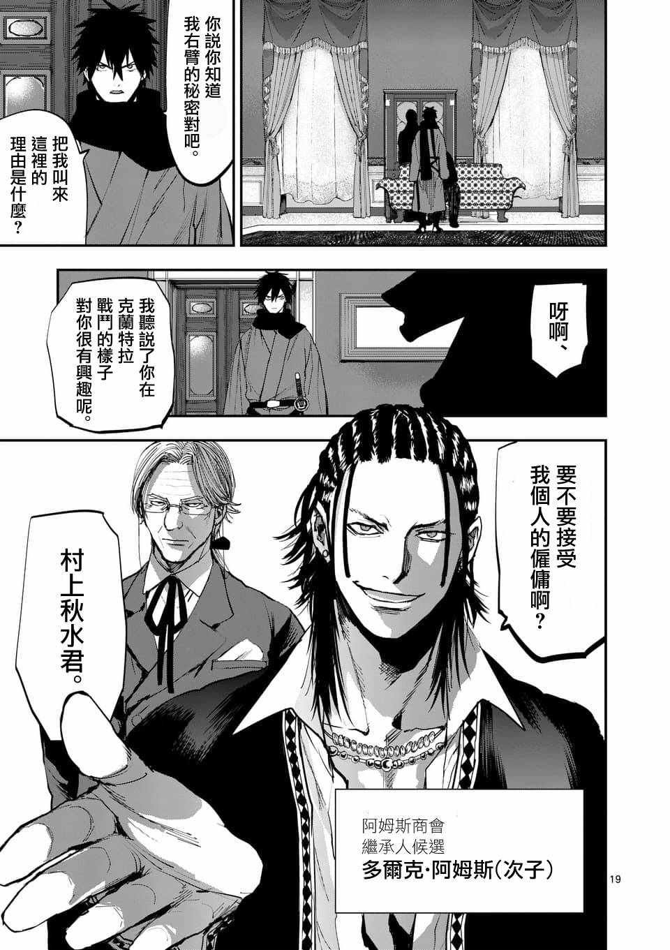 第60话