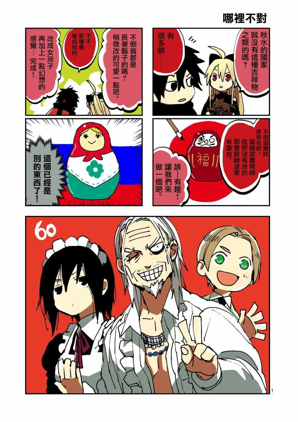 第60话
