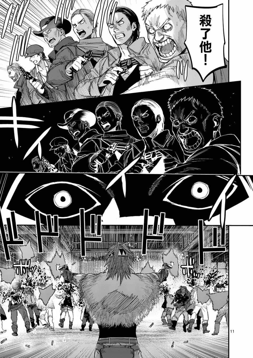 第61话