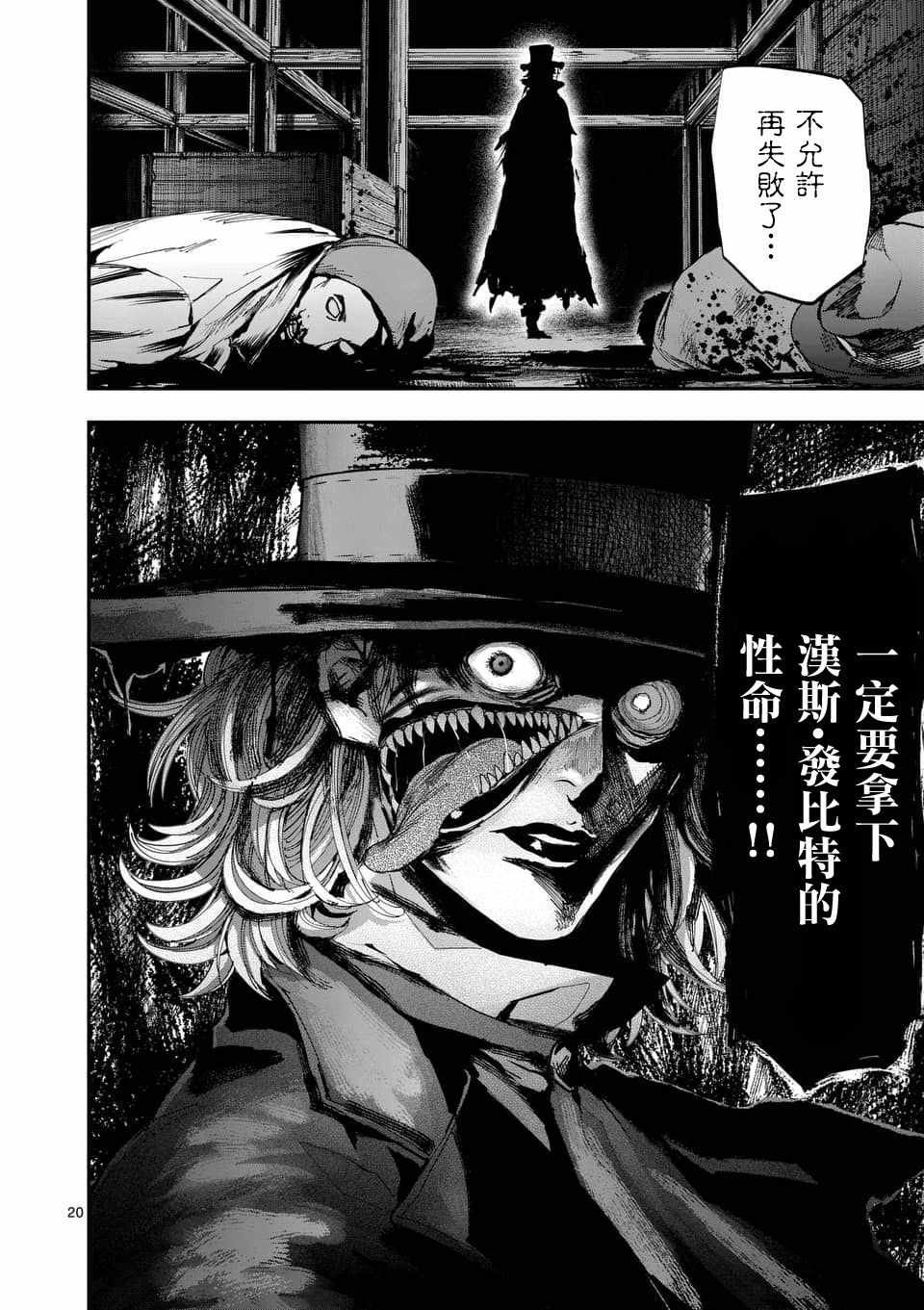 第61话