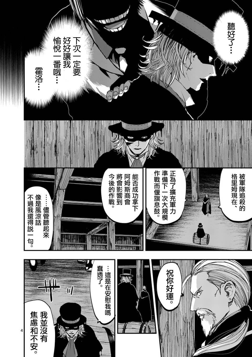 第62话