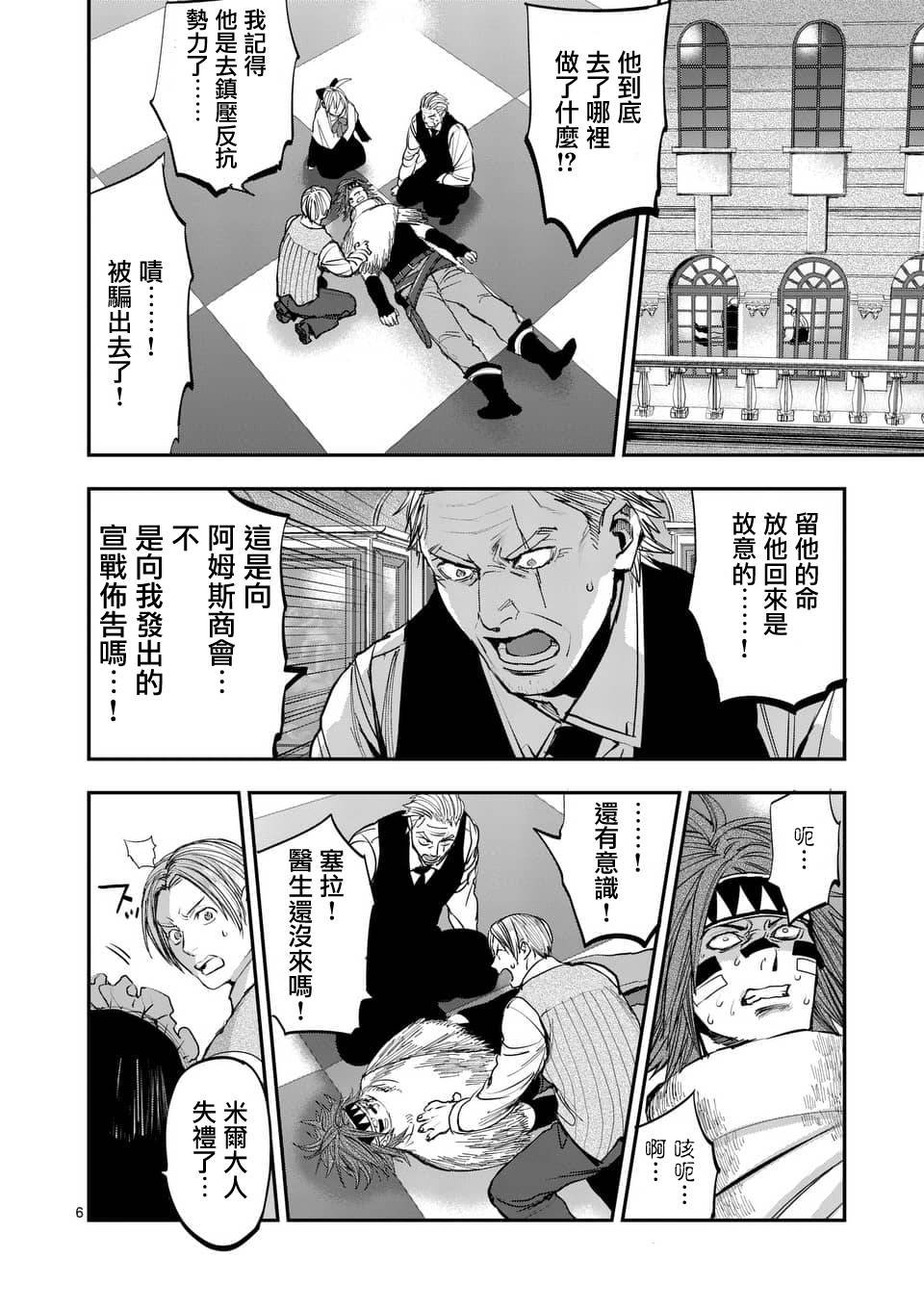 第62话