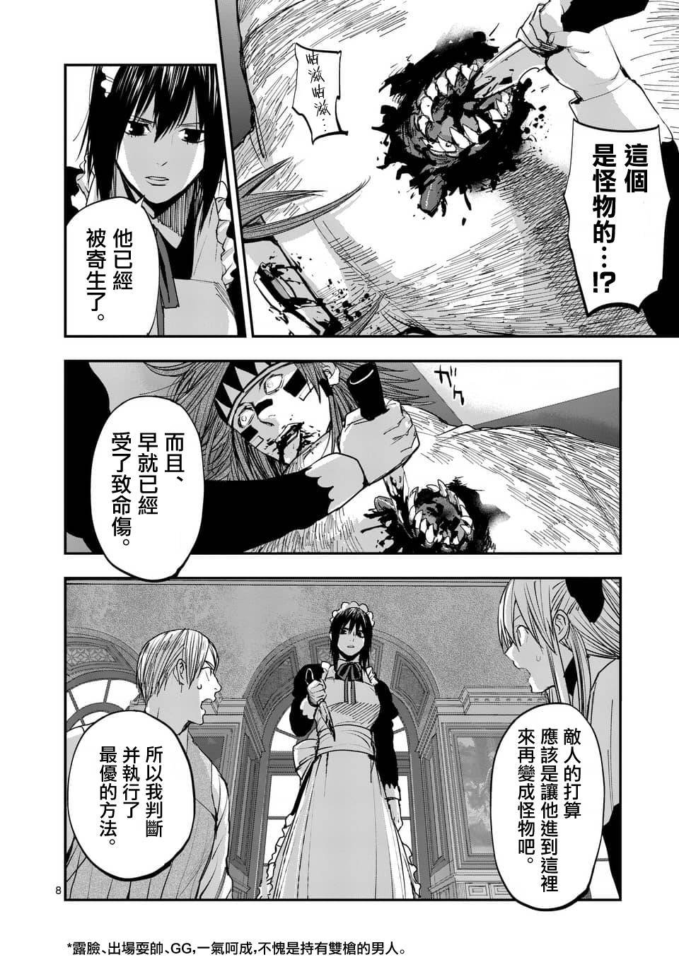 第62话