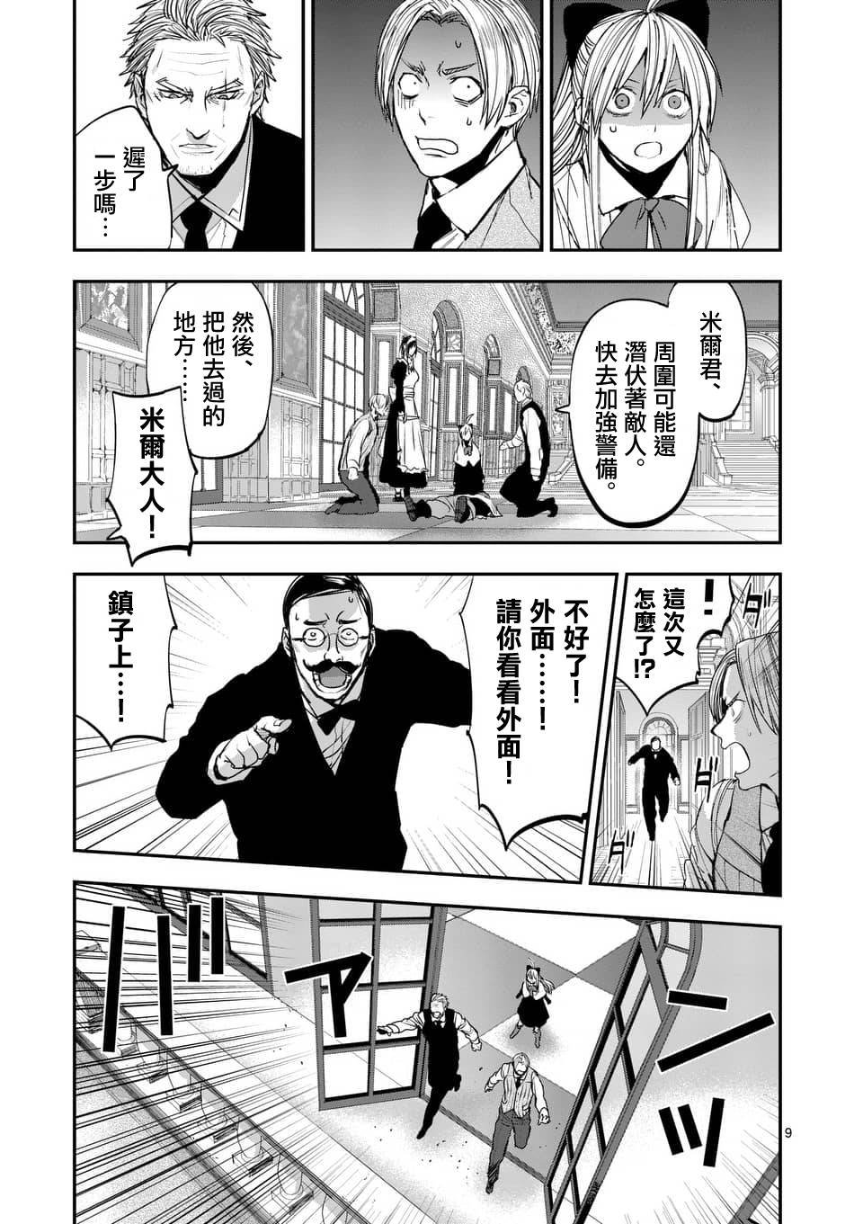 第62话
