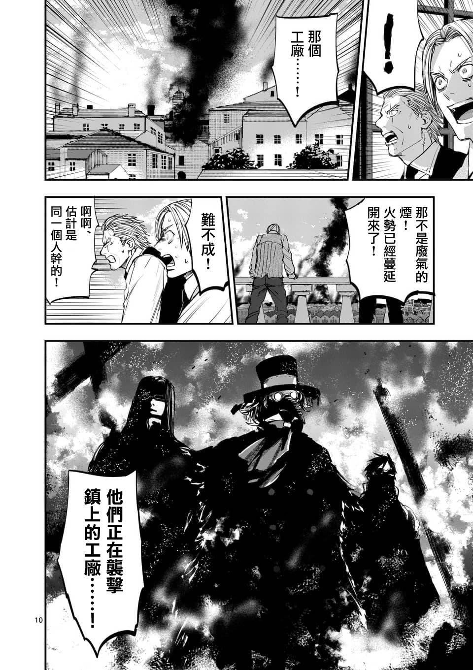 第62话
