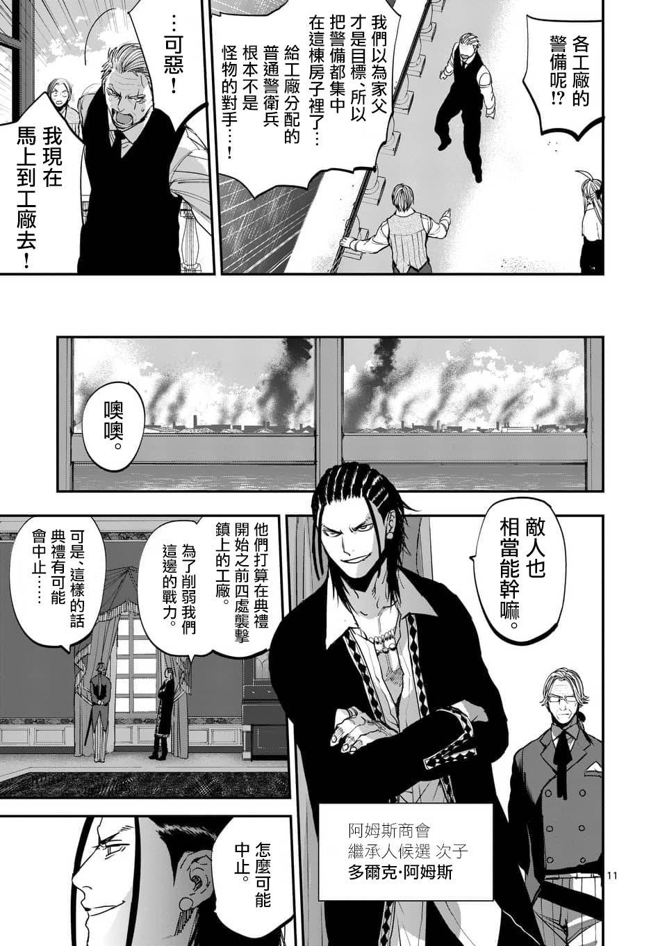 第62话