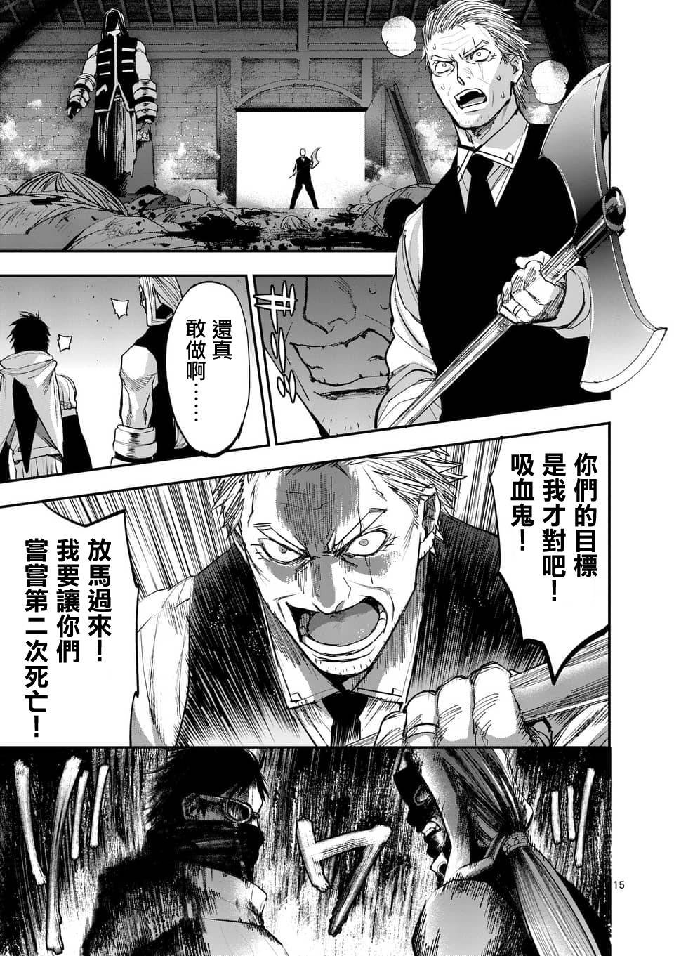 第62话