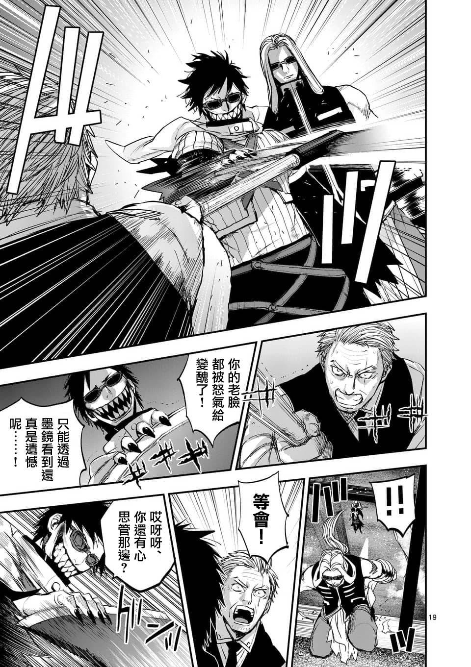 第62话