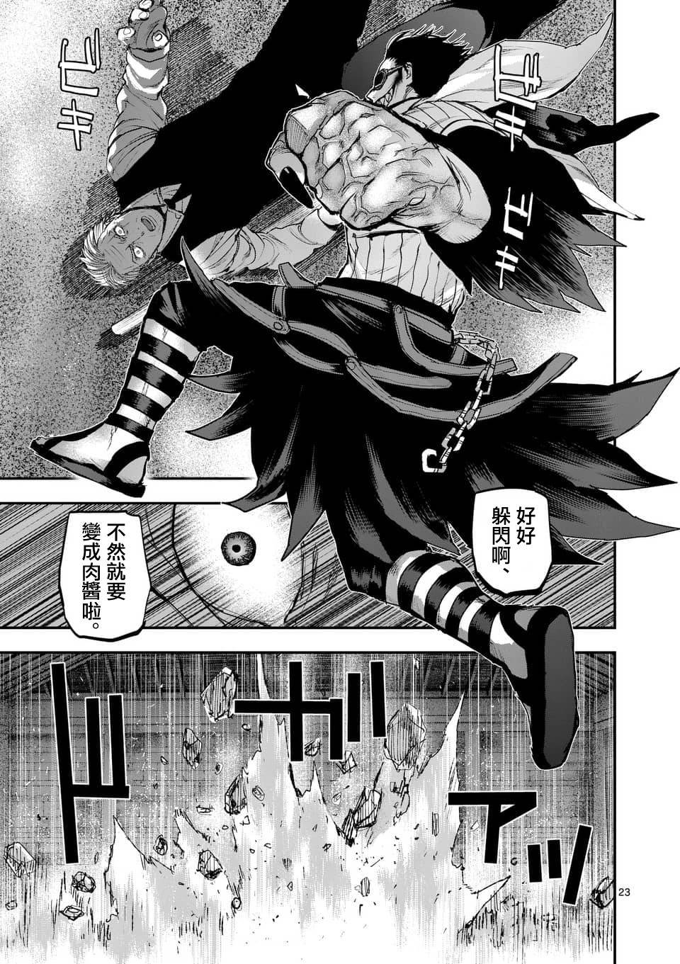 第62话