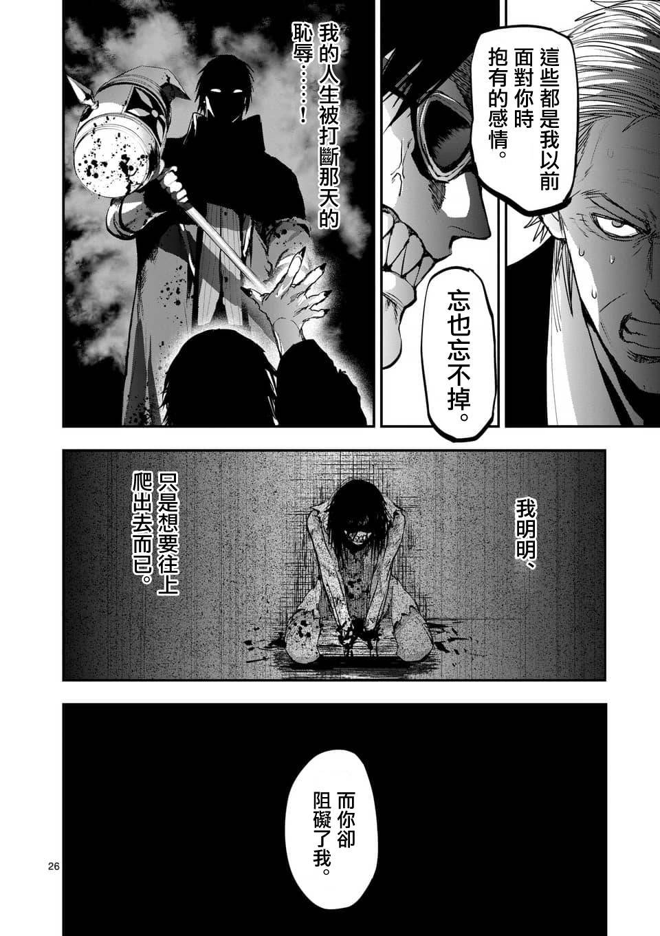 第62话