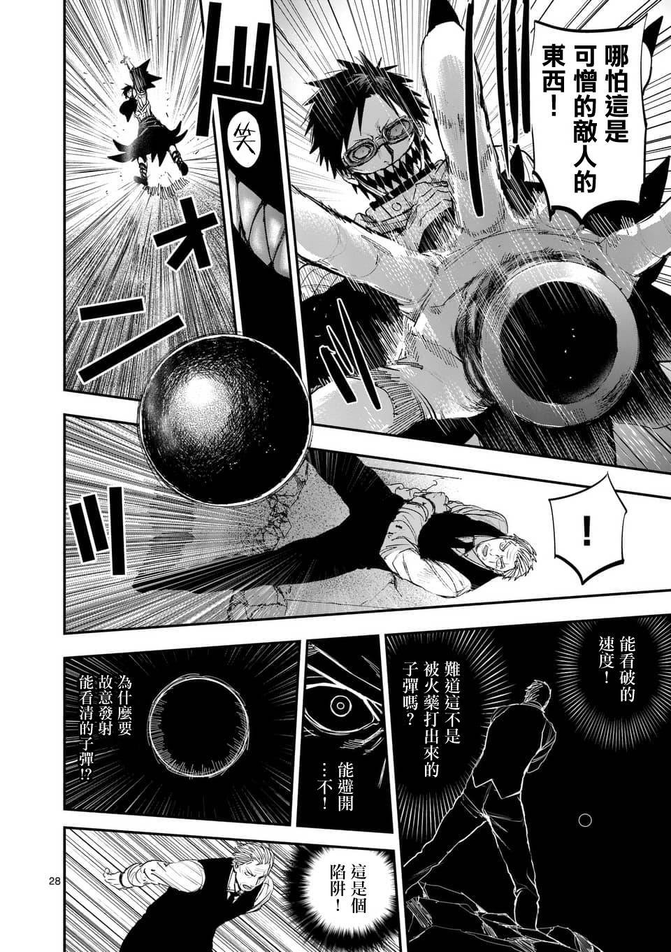 第62话