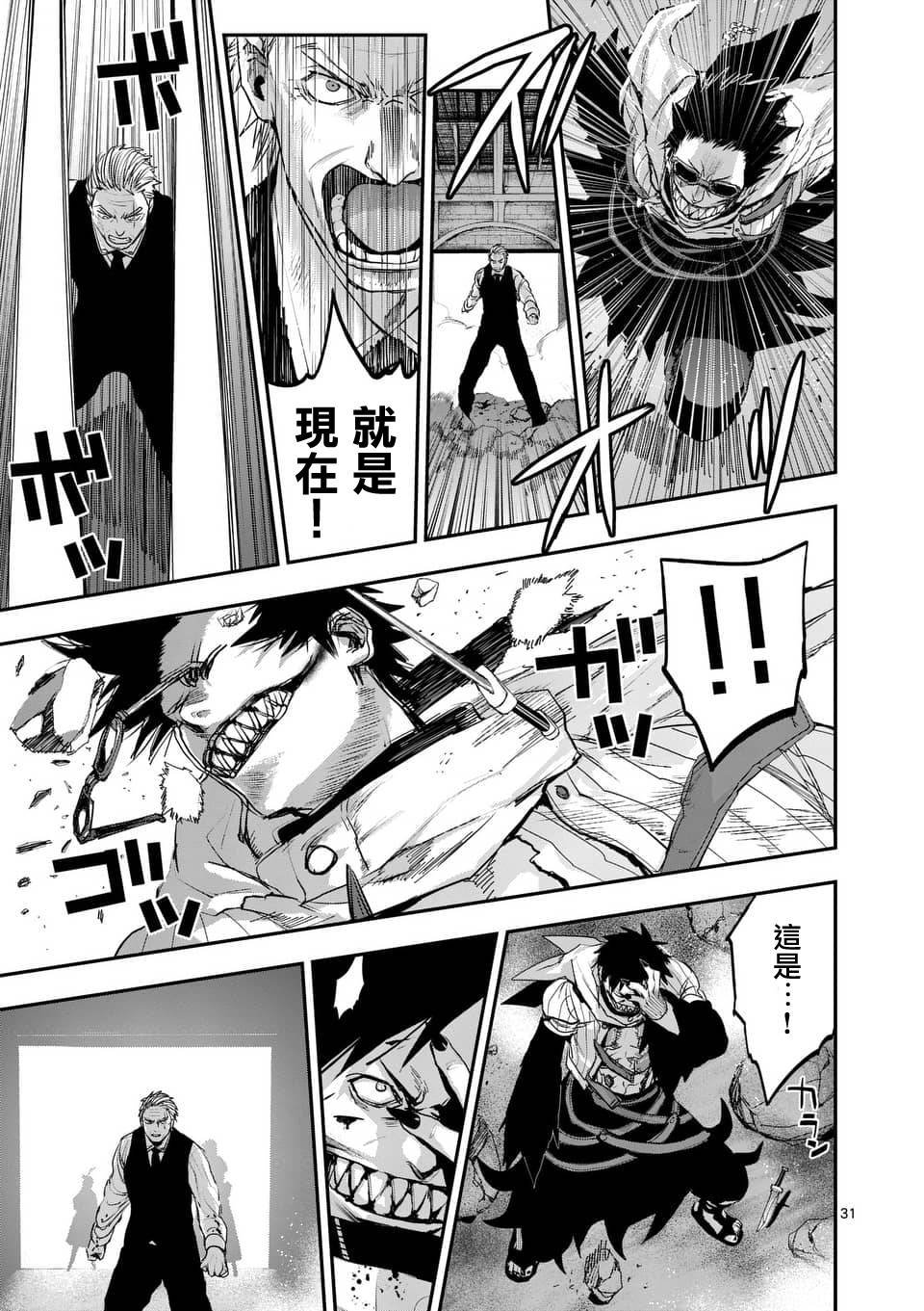第62话